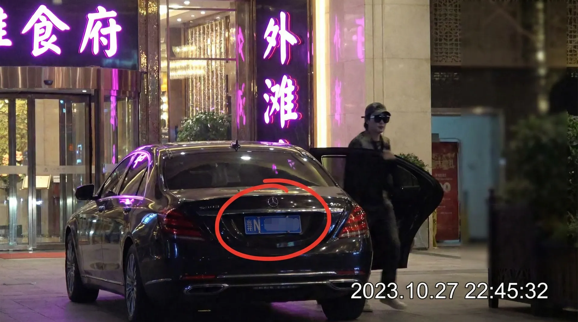 喷水合集 - 某明星深夜现身高档餐厅被拍